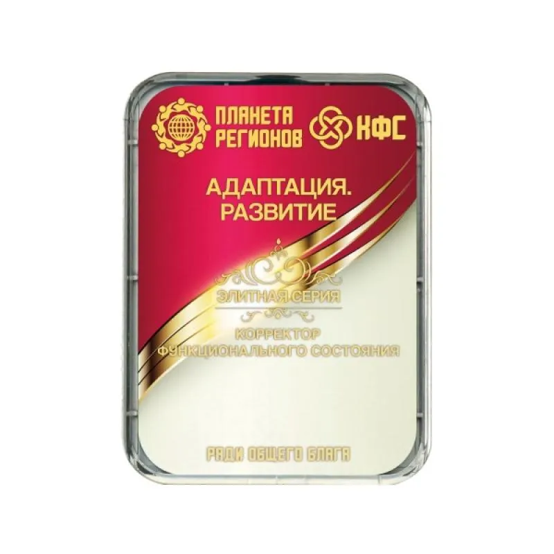 Adaptace KFS. Rozvoj