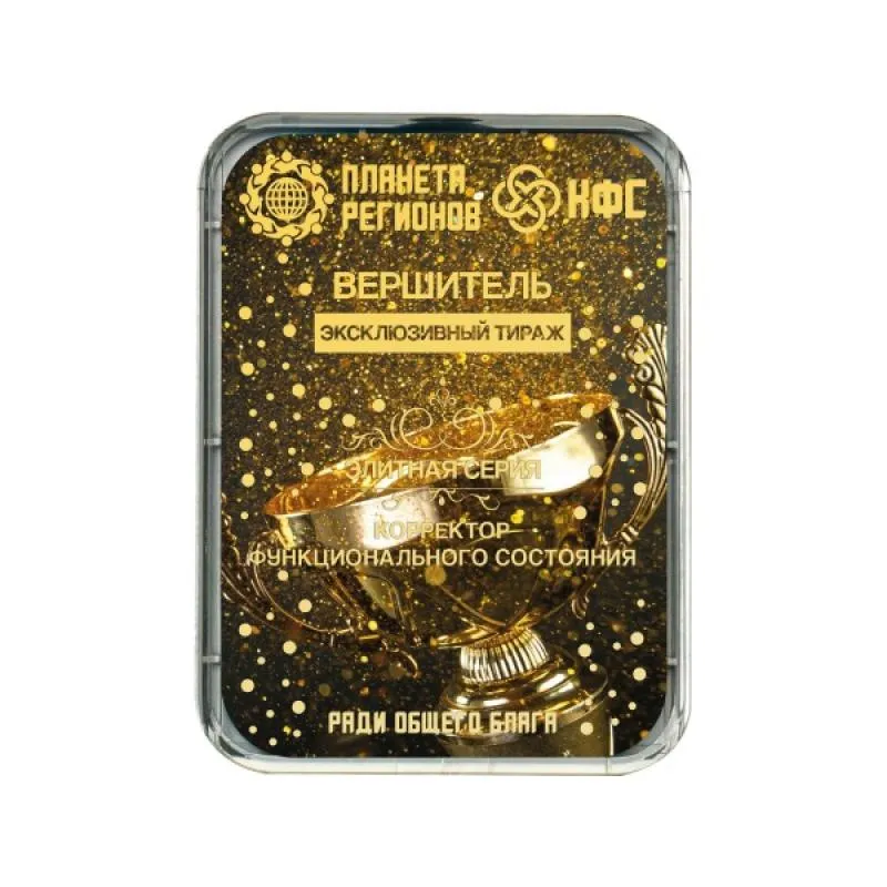 КФС Вяршыцель
