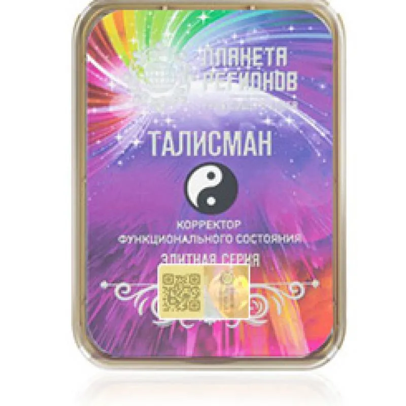 KFS Talisman