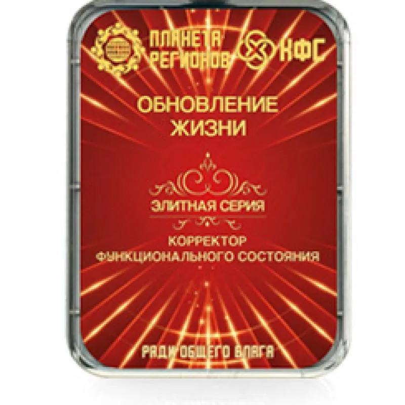 КФС Абнаўленне жыцця