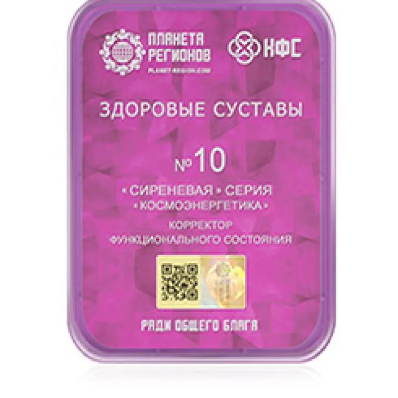 KFS 10 Healthy joints