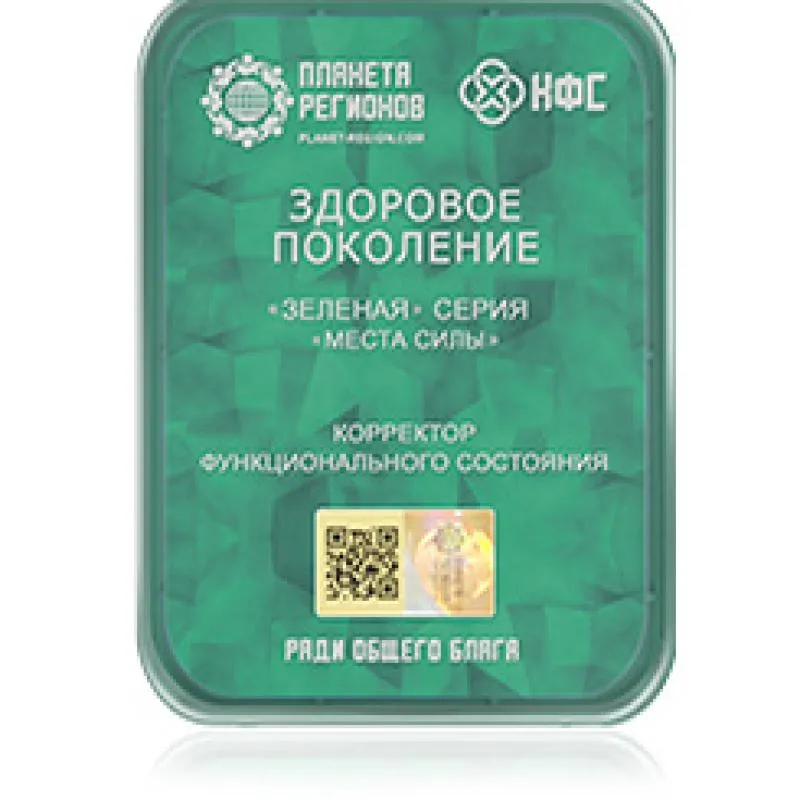 FSC Healthy Generation