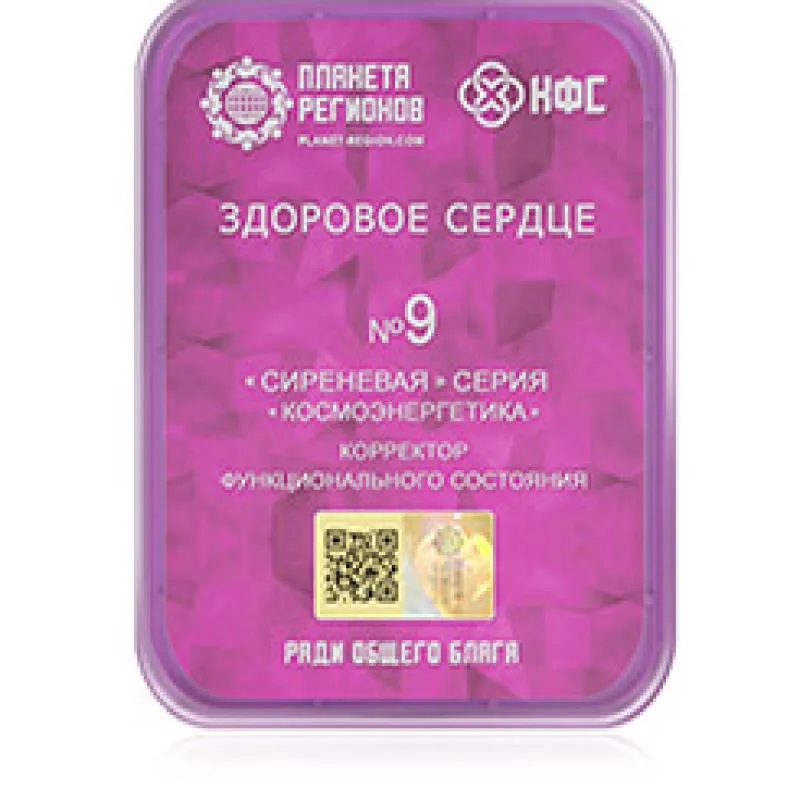 FSC 9 Healthy heart