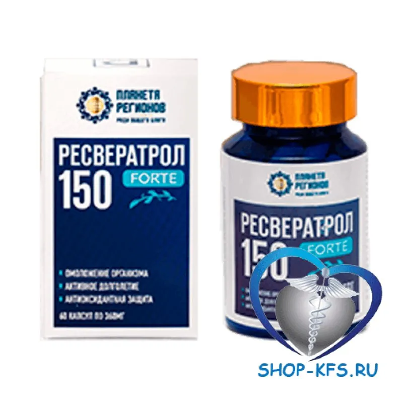 «Ресвератрол FORTE 150» — капсулы с ресвератролом