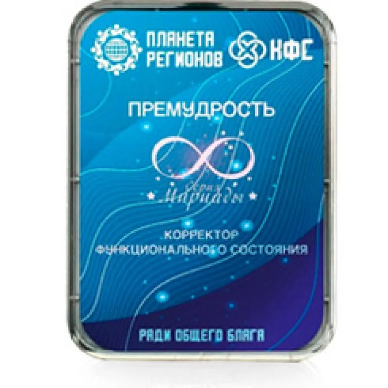 КФС Прамудрасць